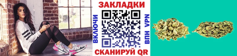 Названия наркотиков Приволжск APVP  МАРИХУАНА  КОКАИН  МЕФ  Амфетамин  ГАШИШ 