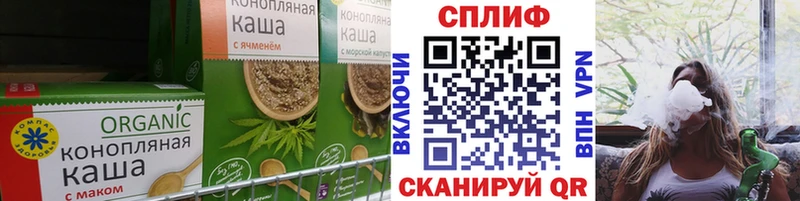 даркнет сайт  Приволжск  Еда ТГК конопля 