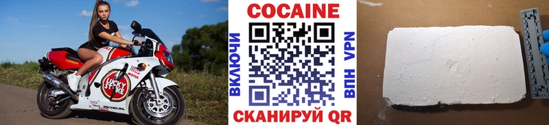 Cocaine Эквадор  маркетплейс Telegram  Приволжск 