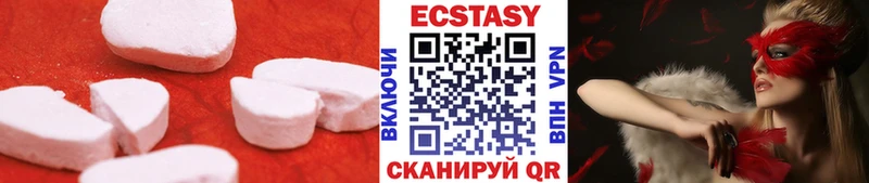 Экстази Cube  даркнет сайт  Приволжск 