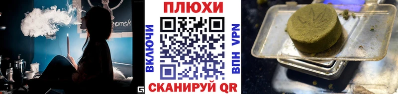 ГАШИШ Ice-O-Lator Приволжск