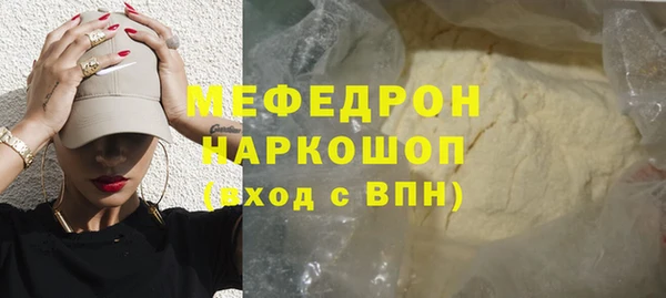 героин Нязепетровск