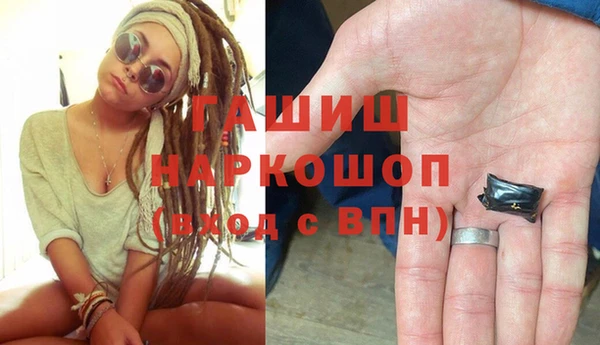 героин Нязепетровск