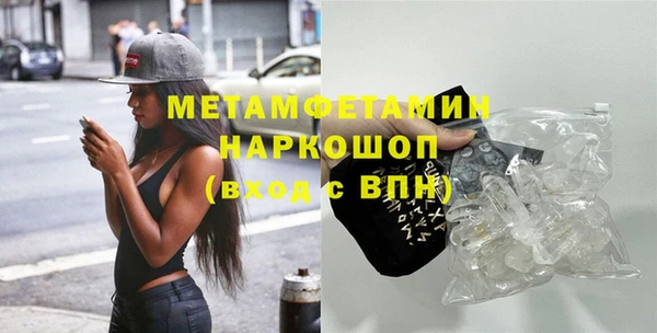 героин Нязепетровск