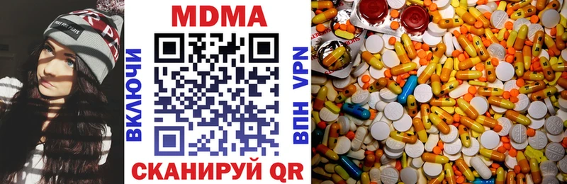 MDMA молли  Приволжск 