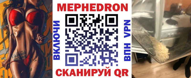 МЯУ-МЯУ 4 MMC  Приволжск 