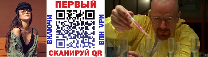 mega онион  Приволжск  Метамфетамин витя 
