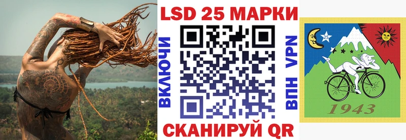 Марки 25I-NBOMe 1,8мг Приволжск