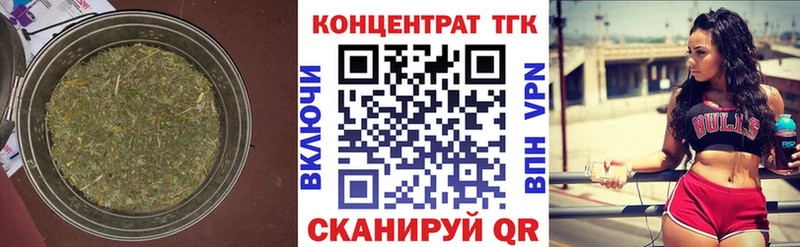 Дистиллят ТГК вейп с тгк  Приволжск 