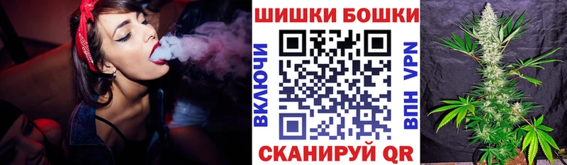 Бошки Шишки Amnesia  блэк спрут вход  Приволжск 
